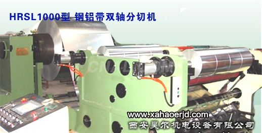 HRSL1000Type steel aluminum strip cutting machine